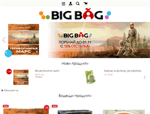 Tablet Screenshot of bigbag.bg